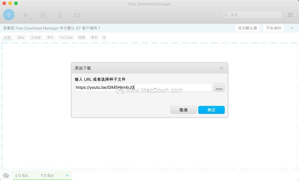 Free Download Manager Mac版下载-Free Download Manager for Mac(多点续传下载工具) – Mac下载插图3