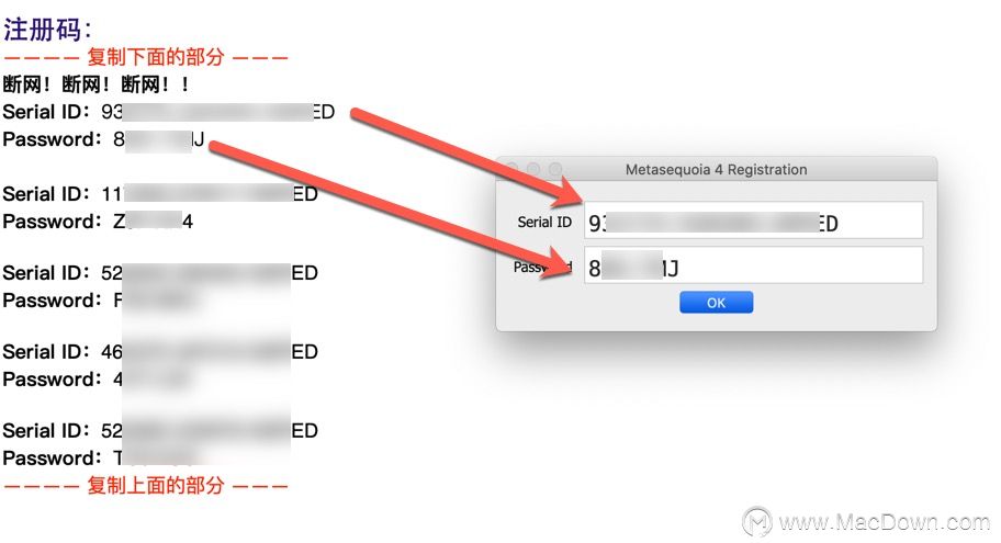 Metasequoia4 Mac版 Metasequoia For Mac 水杉3d建模器 Mac下载