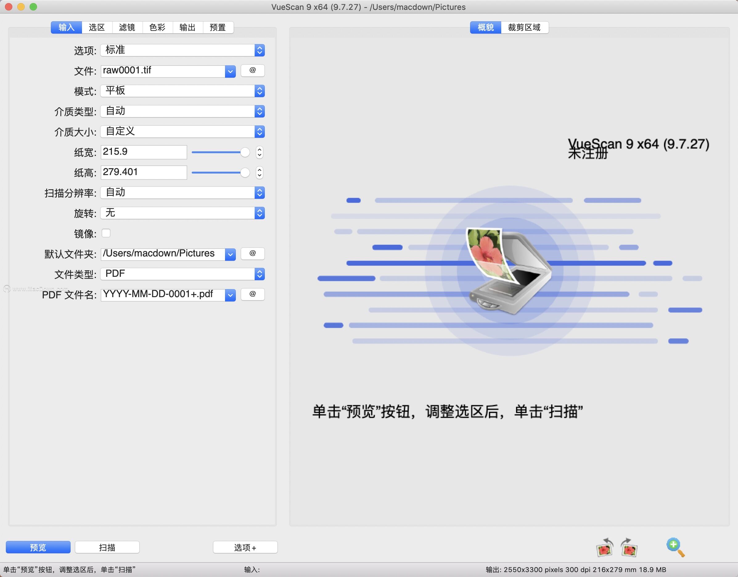 VueScan中文版下载-VueScan for Mac(专业扫描仪软件)- Mac下载插图3