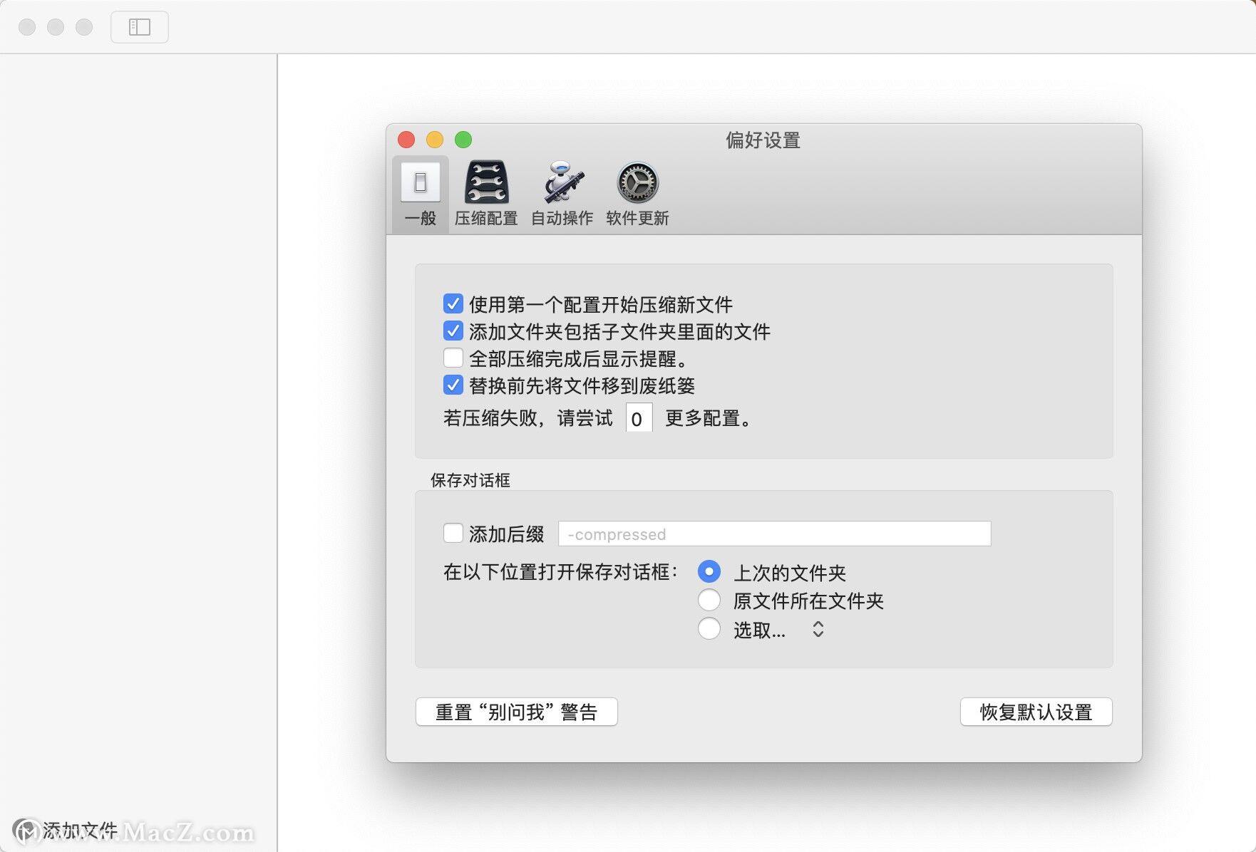 pdf Squeezer Mac破解-PDF Squeezer for Mac(pdf压缩器)- Mac下载插图2
