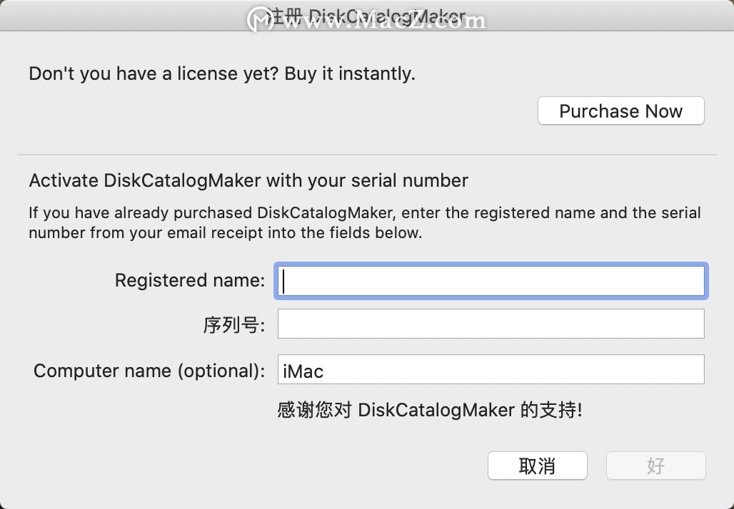 diskcatalogmaker mac破解版-DiskCatalogMaker for Mac(磁盘管理工具)- Mac下载插图4