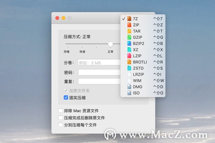 keka mac 破解版-Keka for Mac(压缩解压工具)- Mac下载插图4