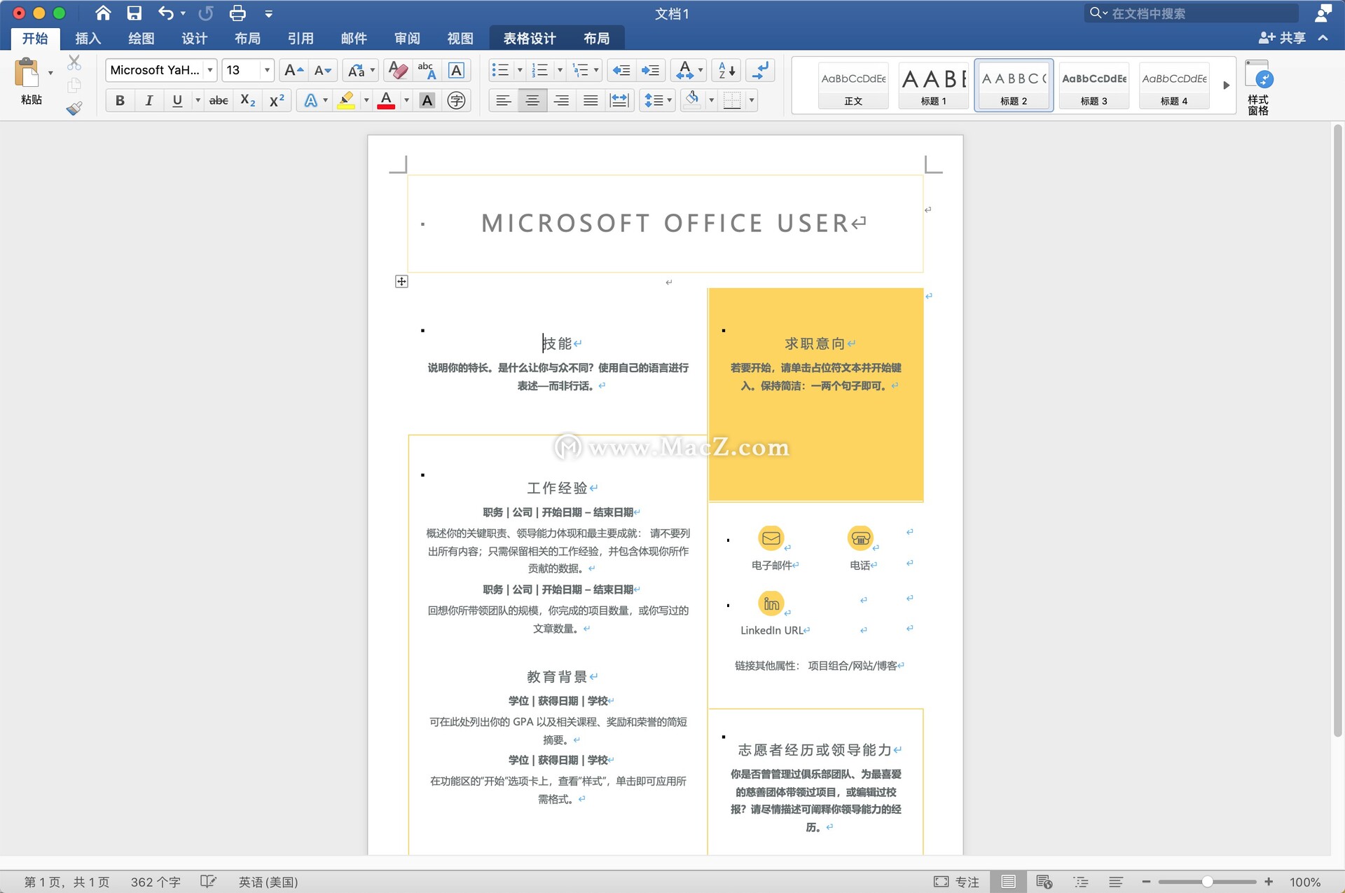 mac word 2021-Microsoft Word LTSC 2021 for mac- Mac下载插图15