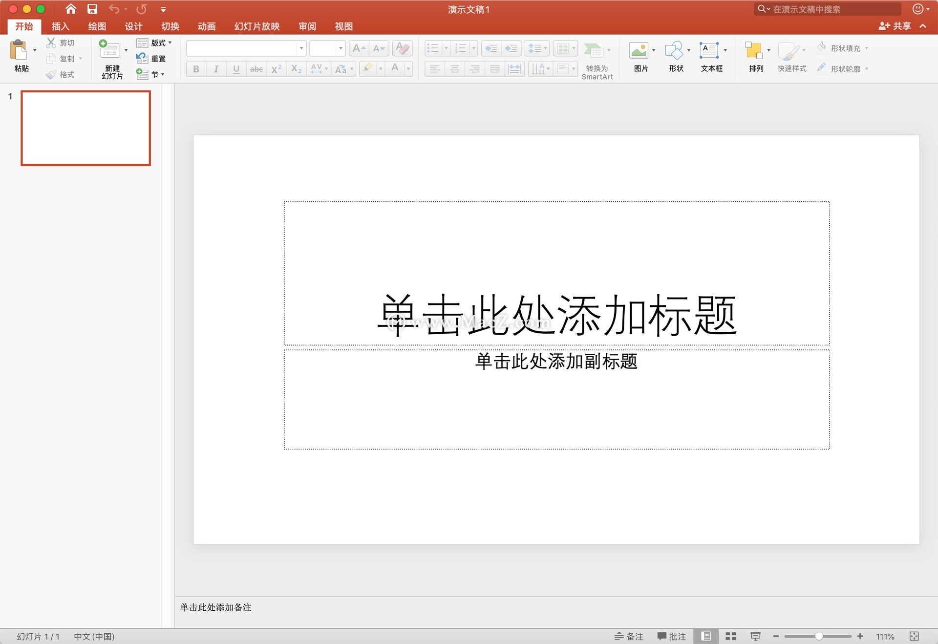 ppt mac破解-Microsoft PowerPoint 2019 for Mac( ppt 2019)附激活工具- Mac下载插图2