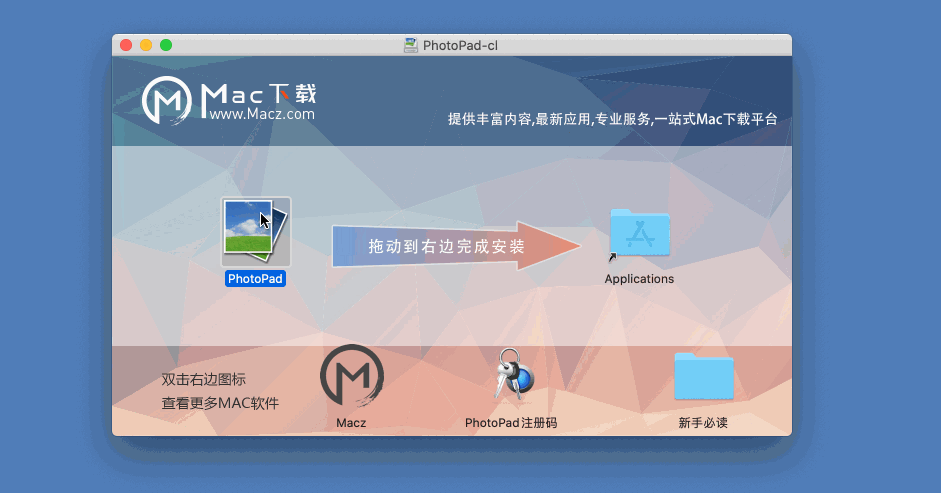 nch photopad mac-NCH PhotoPad for Mac(照片编辑软件)- Mac下载插图3