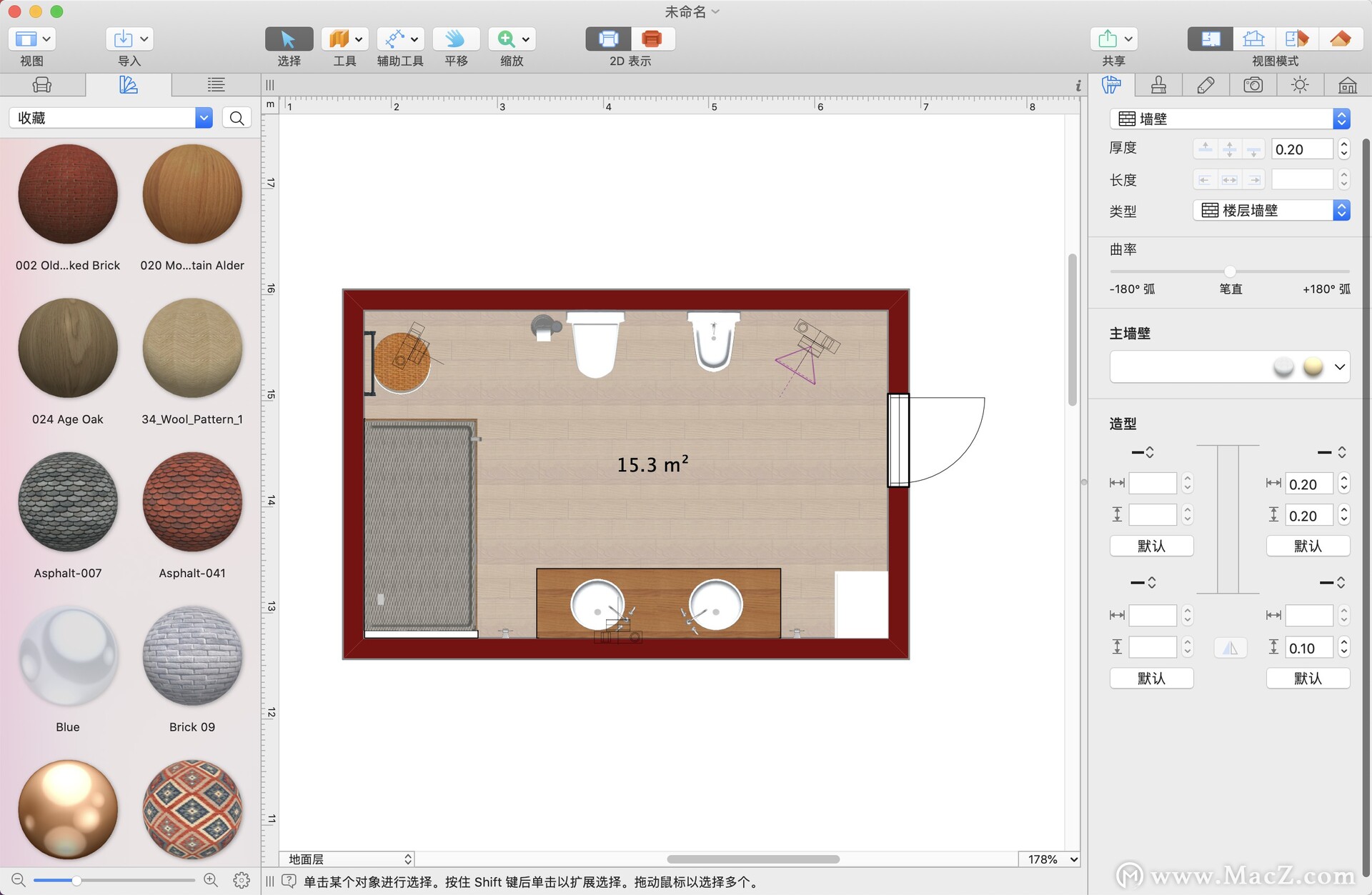 mac版live home 3d pro-Live Home 3D Pro for mac(3D家居设计软件) – Mac下载插图3