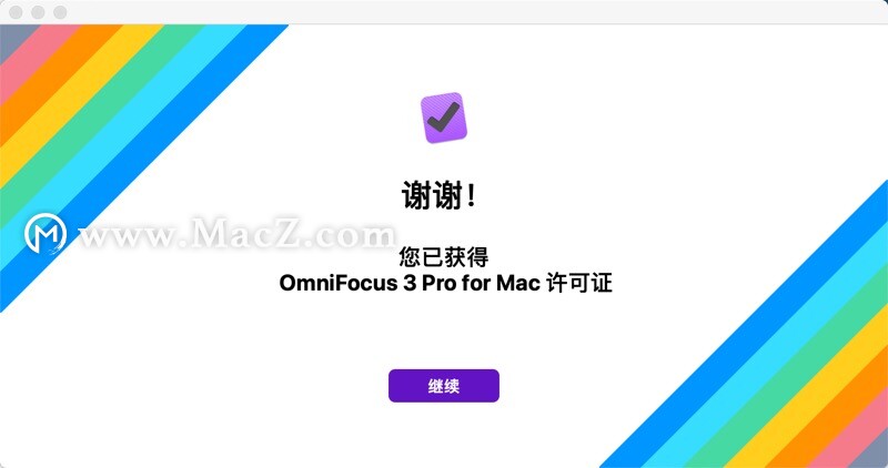 OmniFocus Pro 3  Mac破解版-OmniFocus Pro 3 for Mac(最强GTD时间管理工具)- Mac下载插图14