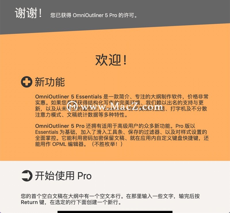 OmniOutliner破解版下载-OmniOutliner 5 Pro for Mac(信息大纲记录工具)- Mac下载插图9