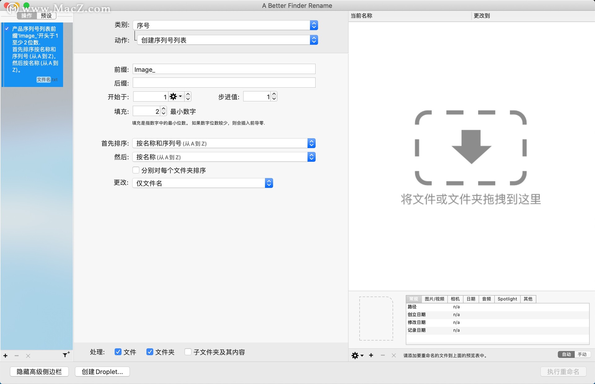 a better finder rename mac中文破解-A Better Finder Rename 11 for Mac (批量文件重命名工具) – Mac下载插图4