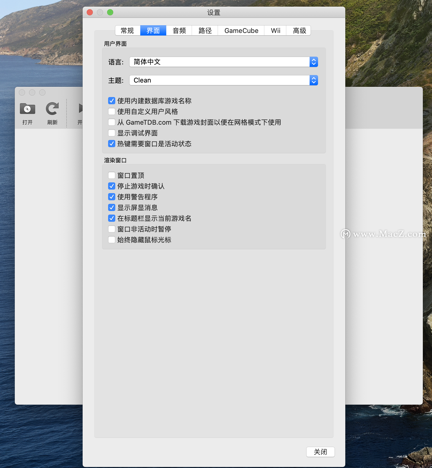 dolphin模拟器-Dolphin for Mac(Wii模拟器)- Mac下载插图3