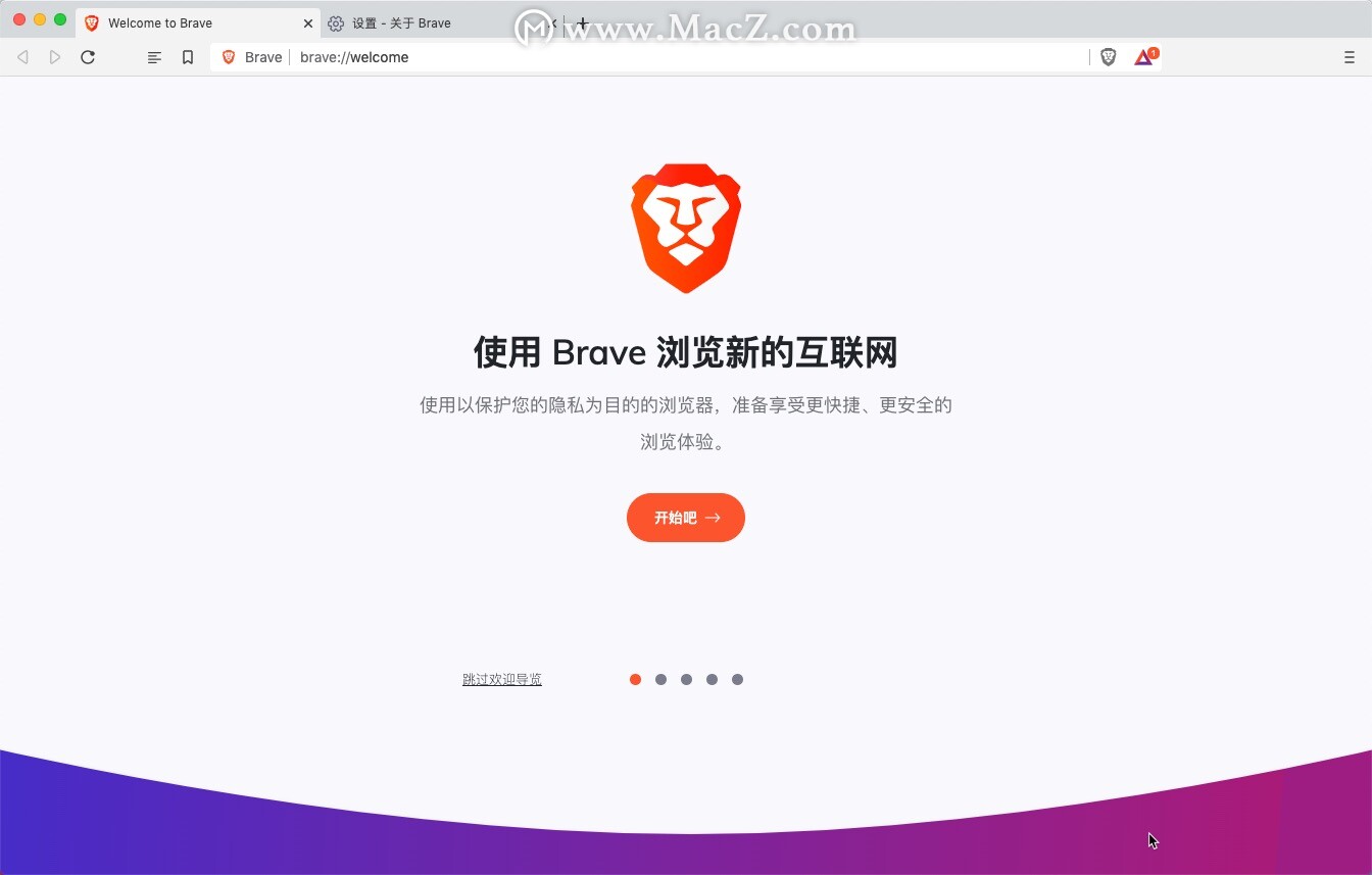 Brave浏览器下载-Brave Browser Beta for Mac(浏览器)- Mac下载插图4