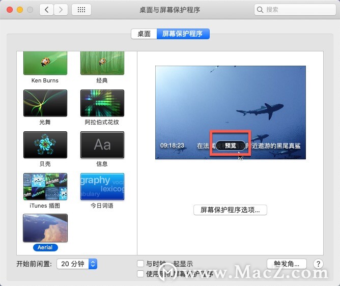 Aerial  Mac下载-Aerial for Mac(高清mac鸟瞰屏幕保护程序)- Mac下载插图8