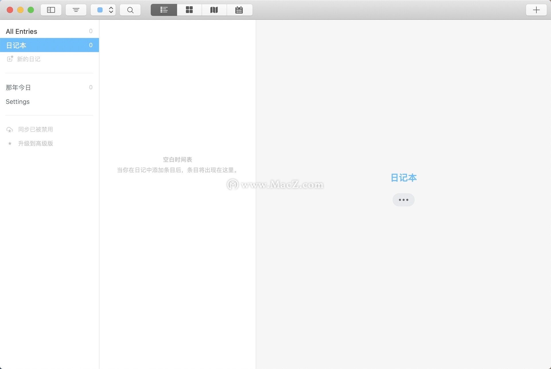 Mac日记软件-Day One for Mac(免费的日记应用)- Mac下载插图3
