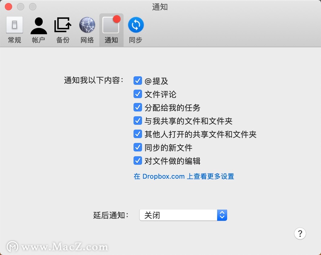 dropbox mac-Dropbox for Mac(云备份和同步工具)- Mac下载插图3