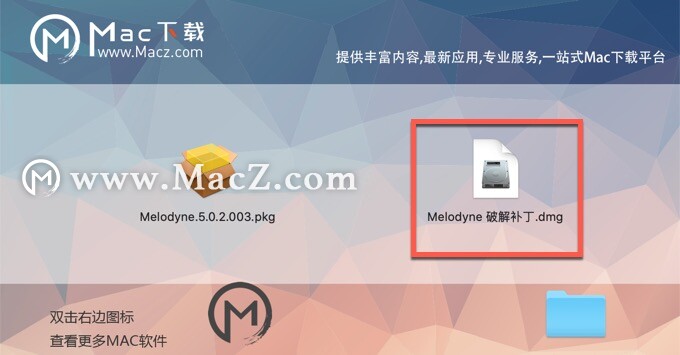 Celemony Melodyne Studio5下载-Celemony Melodyne Studio5 for Mac(音频编辑工具)- Mac下载插图7