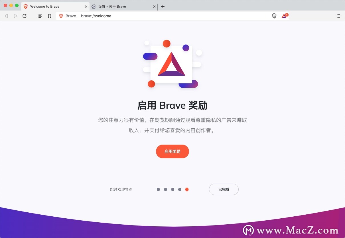 Brave浏览器下载-Brave Browser Beta for Mac(浏览器)- Mac下载插图6
