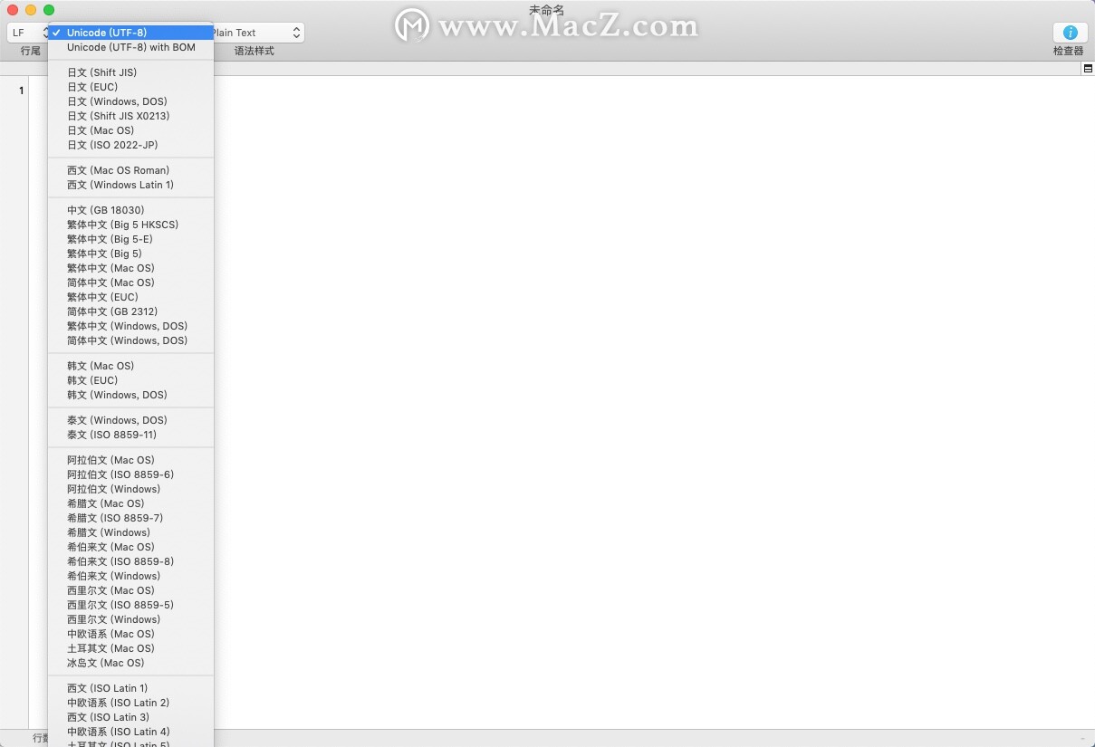 Mac纯文本编辑器-CotEditor For Mac(纯文本编辑器)- Mac下载插图6