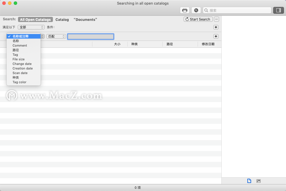 diskcatalogmaker mac破解版-DiskCatalogMaker for Mac(磁盘管理工具)- Mac下载插图8