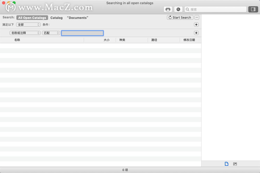 diskcatalogmaker mac破解版-DiskCatalogMaker for Mac(磁盘管理工具)- Mac下载插图9