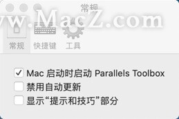 Parallels Toolbox Mac破解版-Parallels Toolbox for mac(pd工具箱) – Mac下载插图9
