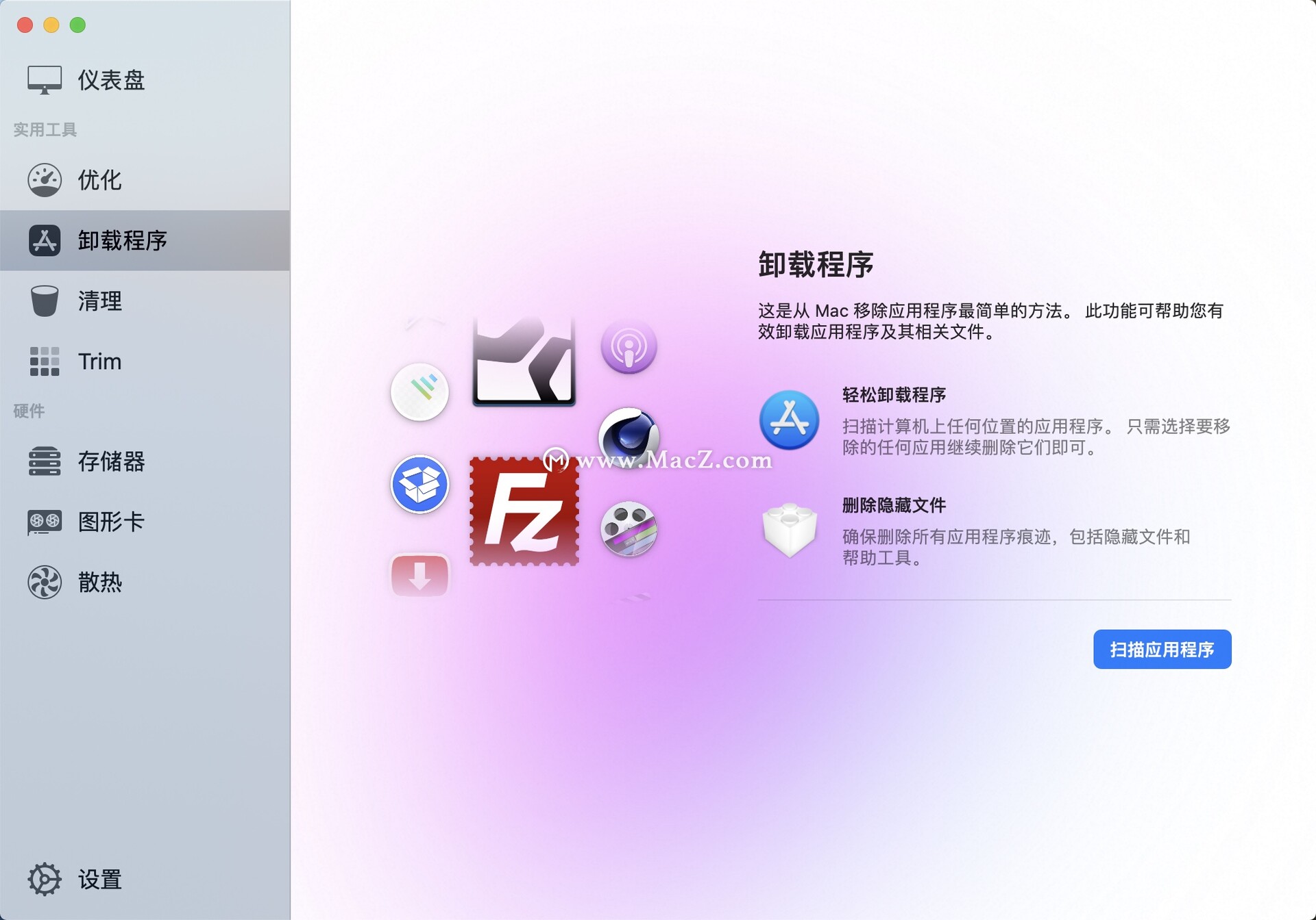 Sensei Mac破解版-Sensei for Mac(好用的系统优化清理工具)- Mac下载插图5