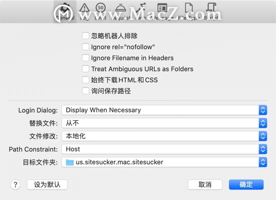 sitesucker mac破解版-SiteSucker for mac(网站下载工具) – Mac下载插图3