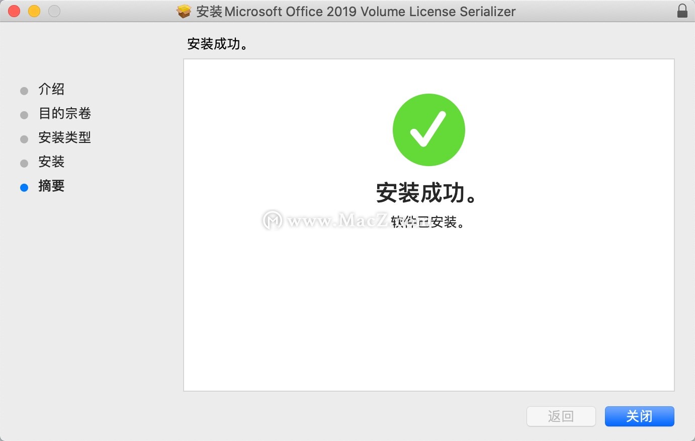 mac word 2021-Microsoft Word LTSC 2021 for mac- Mac下载插图6