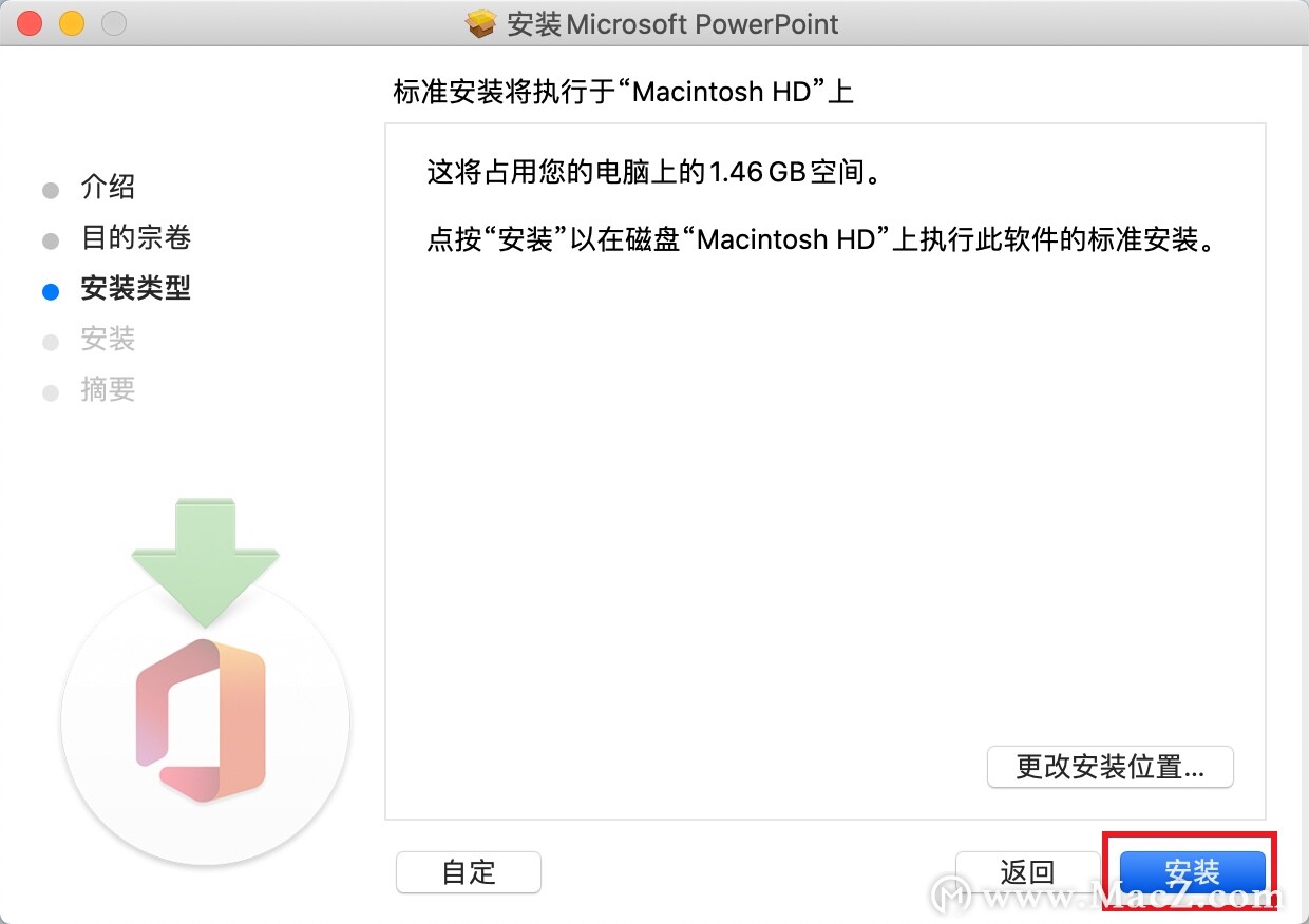 ppt mac破解-Microsoft PowerPoint 2019 for Mac( ppt 2019)附激活工具- Mac下载插图10