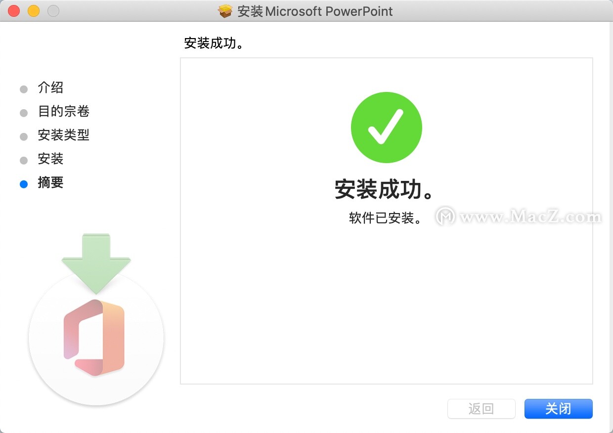 ppt mac破解-Microsoft PowerPoint 2019 for Mac( ppt 2019)附激活工具- Mac下载插图12