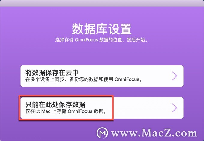 mac omnifocus 3-Omnifocus 3 for Mac(时间任务管理)附注册码- Mac下载插图8