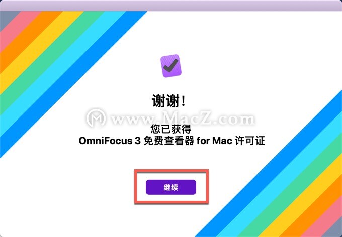mac omnifocus 3-Omnifocus 3 for Mac(时间任务管理)附注册码- Mac下载插图10