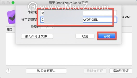 mac omnifocus 3-Omnifocus 3 for Mac(时间任务管理)附注册码- Mac下载插图14