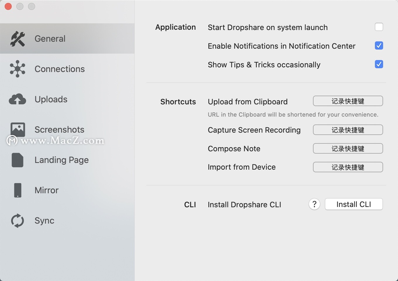 dropshare 5 mac破解版-Dropshare 5 for mac(网络文件安全共享工具)- Mac下载插图4