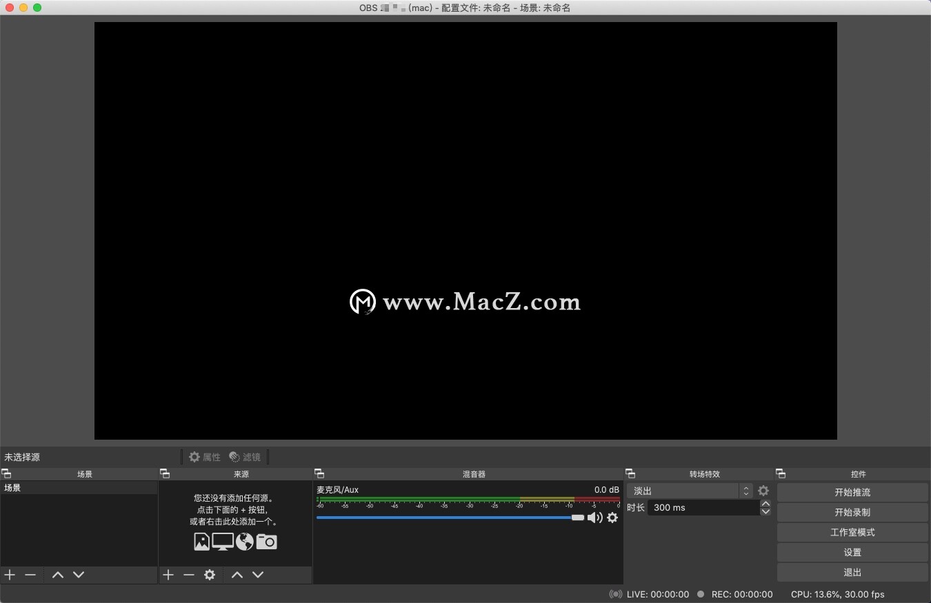 OBS Studio Mac版下载-Open Broadcaster Software for Mac(开源视频录制软件)- Mac下载插图2