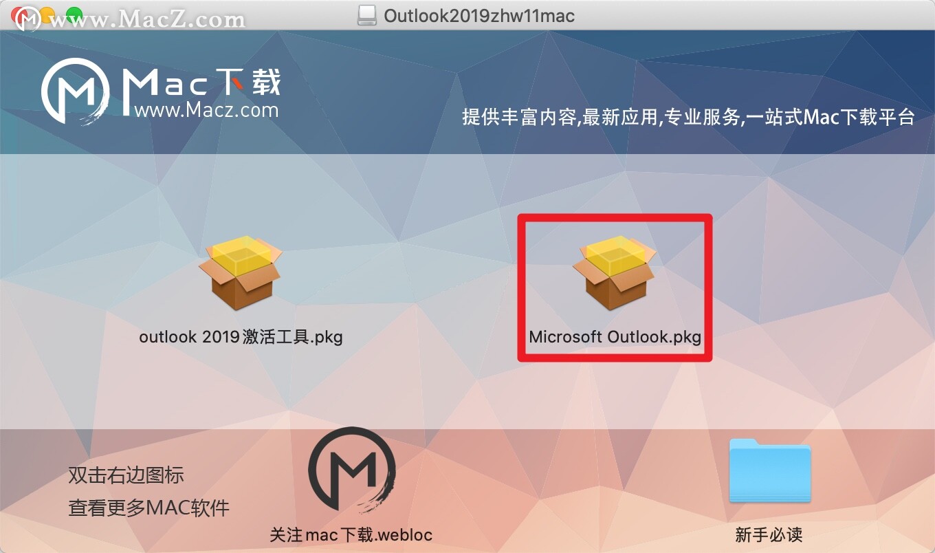 outlook 2019 mac-Microsoft Outlook 2019 for mac(专业的电子邮件和日历应用)- Mac下载插图3