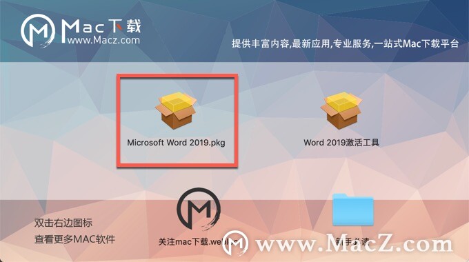 word 2019 mac-Microsoft Word 2019 for Mac- Mac下载插图3