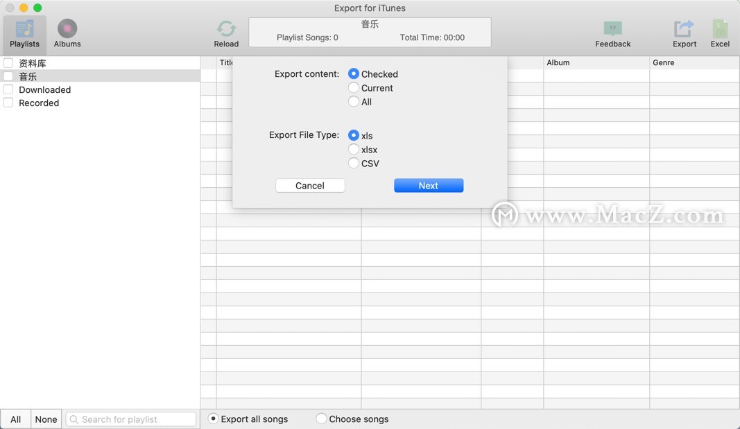 Export for iTunes Mac版-Export for iTunes for Mac(音乐文件管理工具) – Mac下载插图3