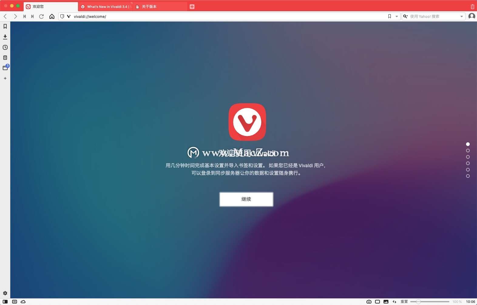 vivaldi浏览器mac版-Vivaldi for mac(Mac浏览器)- Mac下载插图3