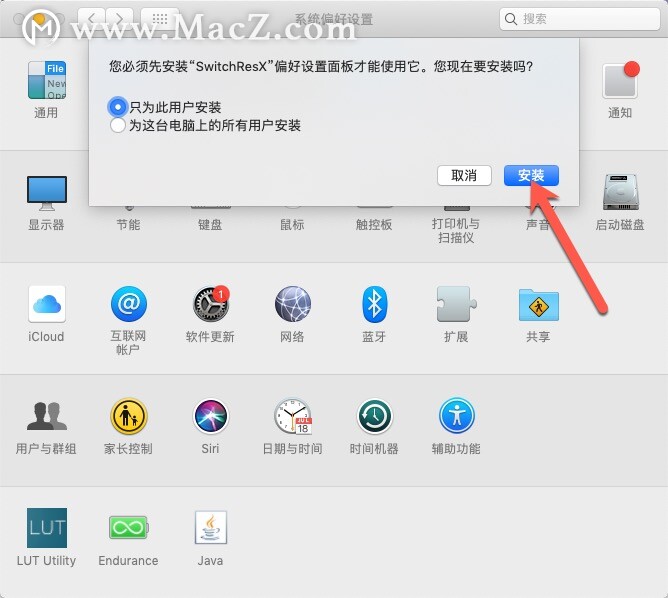 switchresx mac破解版- SwitchResX Mac(mac屏幕分辨率调整工具) – Mac下载插图3
