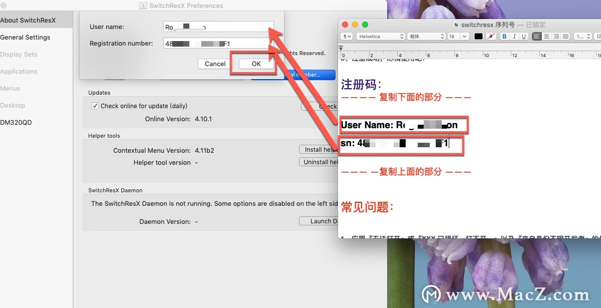 switchresx mac破解版- SwitchResX Mac(mac屏幕分辨率调整工具) – Mac下载插图8