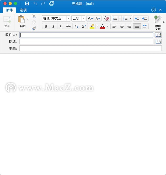 mac outlook-Microsoft Outlook LTSC 2021 for mac- Mac下载插图17
