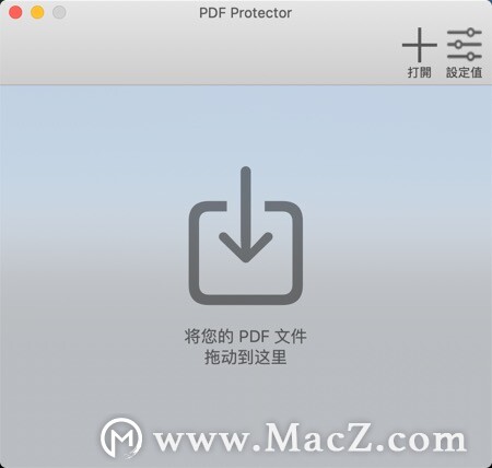 PDF Protector破解版下载-PDF Protector for Mac(pdf加密与解密工具)- Mac下载插图2