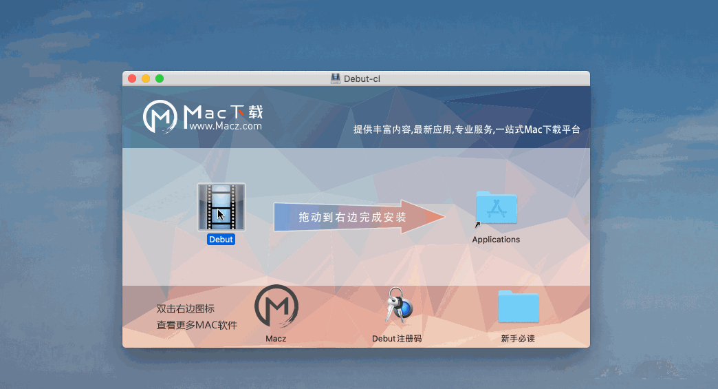 Debut Mac破解版下载-Debut for mac(录制视频软件) – Mac下载插图2