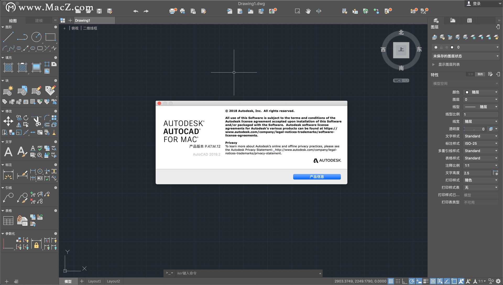 autocad mac -AutoCAD 2019 for mac(cad图形设计)- Mac下载
