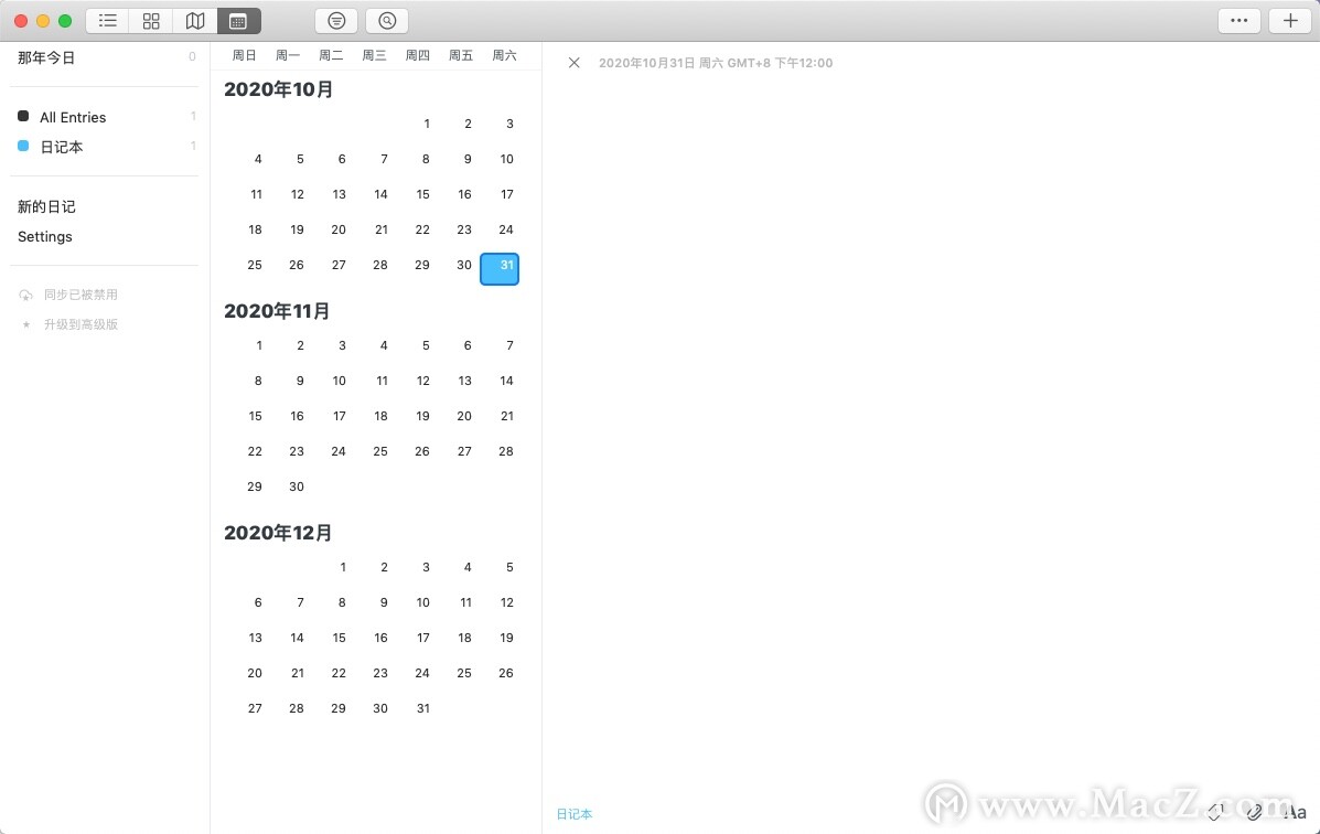 Mac日记软件-Day One for Mac(免费的日记应用)- Mac下载插图5