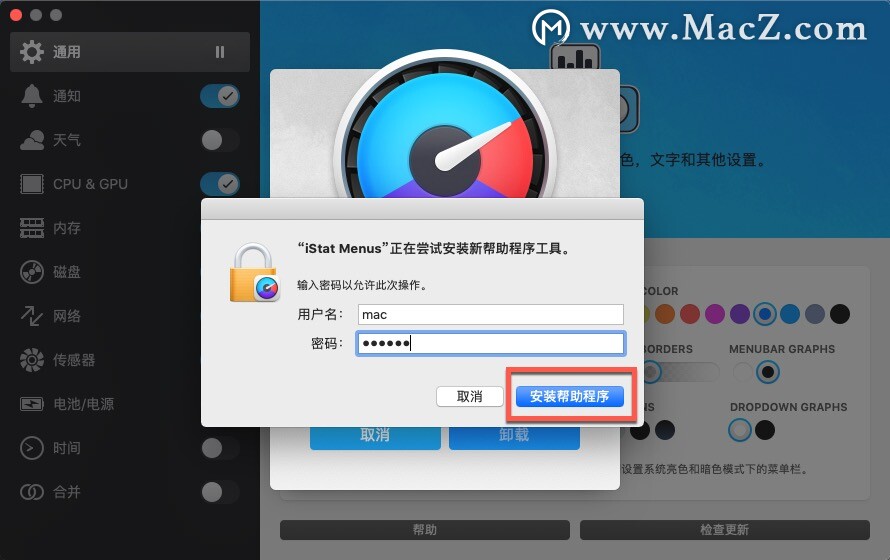 iStat Menus Mac破解版-iStat Menus for Mac(系统活动监控器)- Mac下载插图13