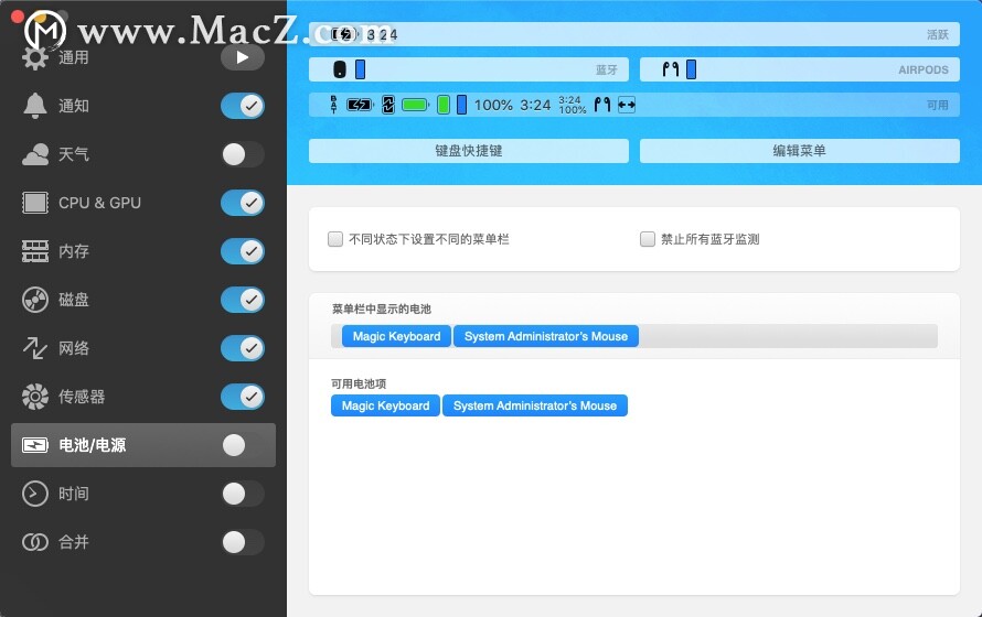 iStat Menus Mac破解版-iStat Menus for Mac(系统活动监控器)- Mac下载插图17