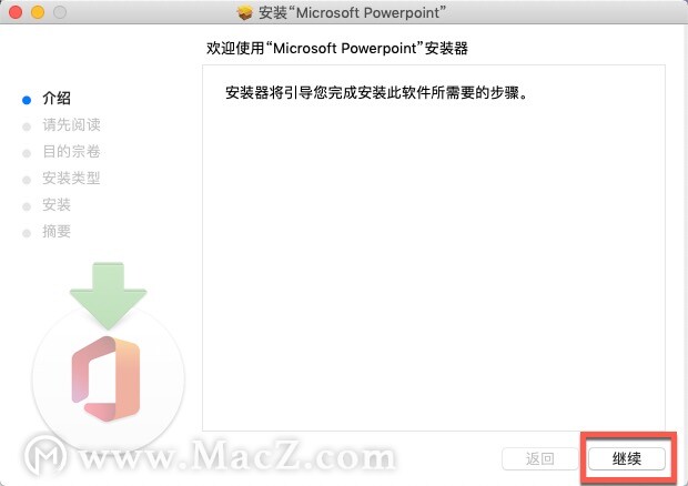 ppt 2021下载-Microsoft PowerPoint LTSC 2021 for Mac(ppt演示文稿制作)- Mac下载插图9