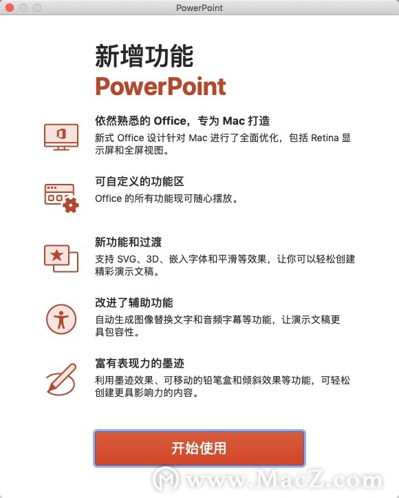ppt 2021下载-Microsoft PowerPoint LTSC 2021 for Mac(ppt演示文稿制作)- Mac下载插图13