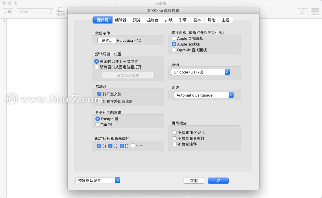 texshop mac中文版-TeXShop for Mac(Latex编辑预览工具)- Mac下载插图4